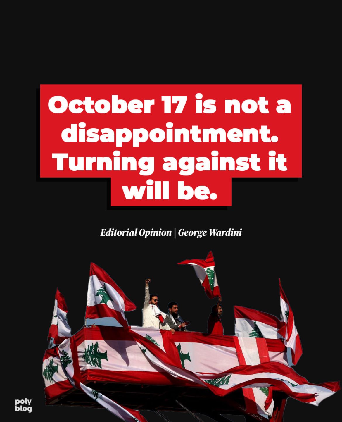 October 17 is not a disappointment… Turning against it will be