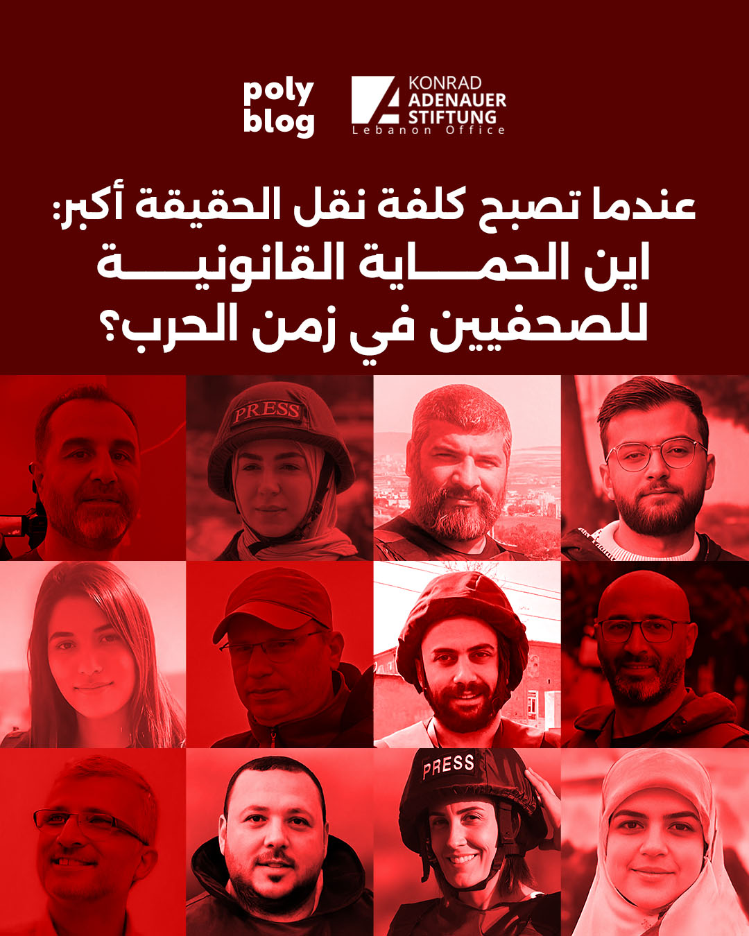 عندما تصبح كلفة نقل الحقيقة أكبر: اين الحماية القانونية للصحفيين في زمن الحرب؟