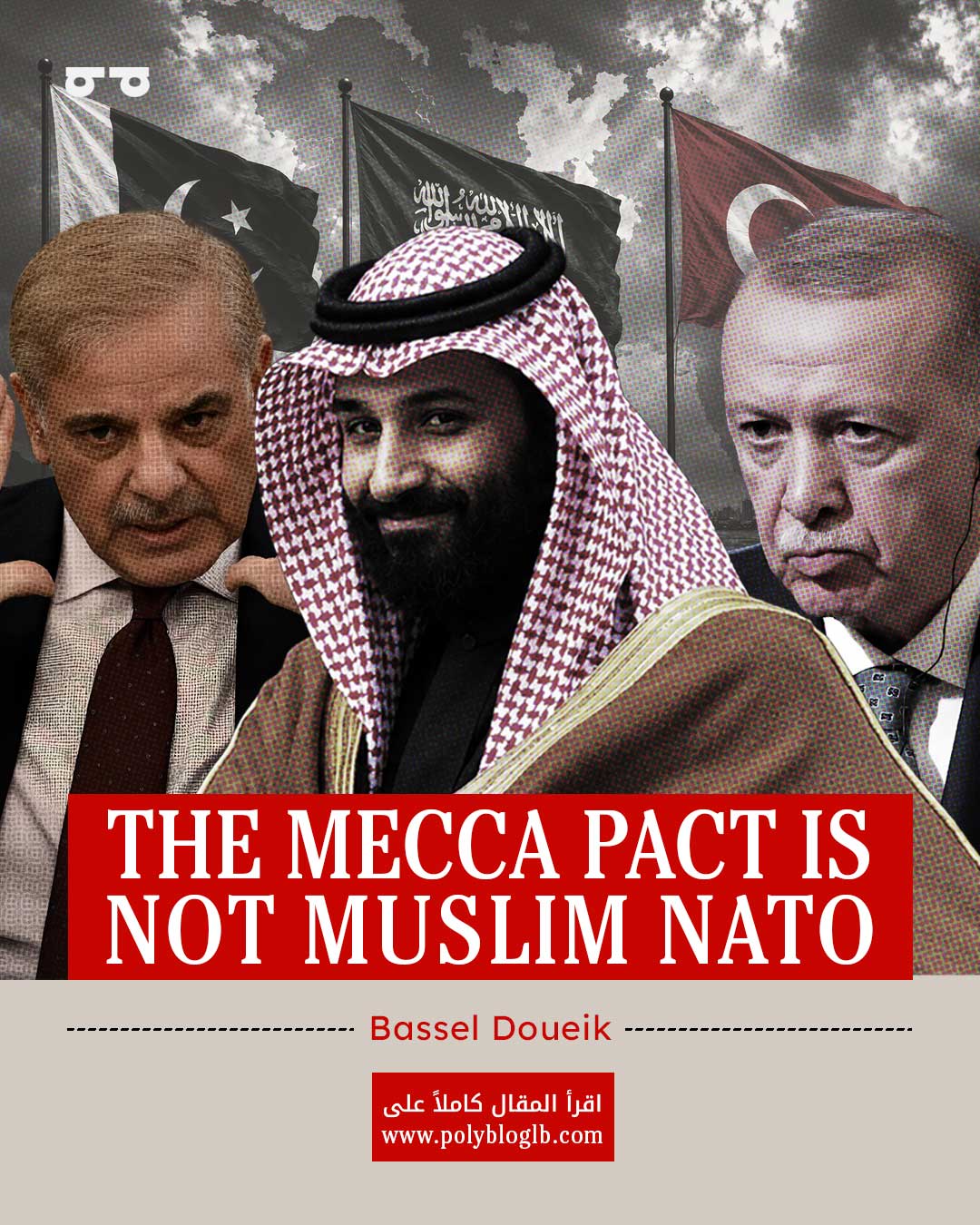 The Mecca Pact is not Muslim Nato