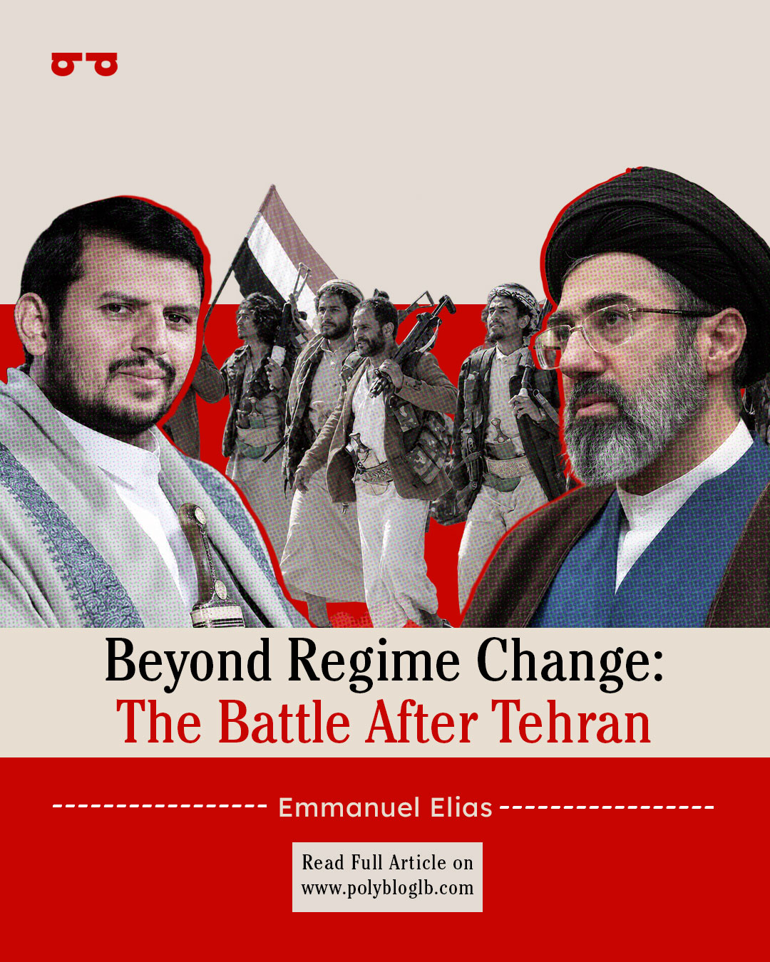 Beyond Regime Change: The Battle After Tehran